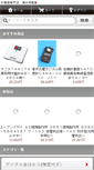 Mobile Screenshot of fukuidoryoki.net